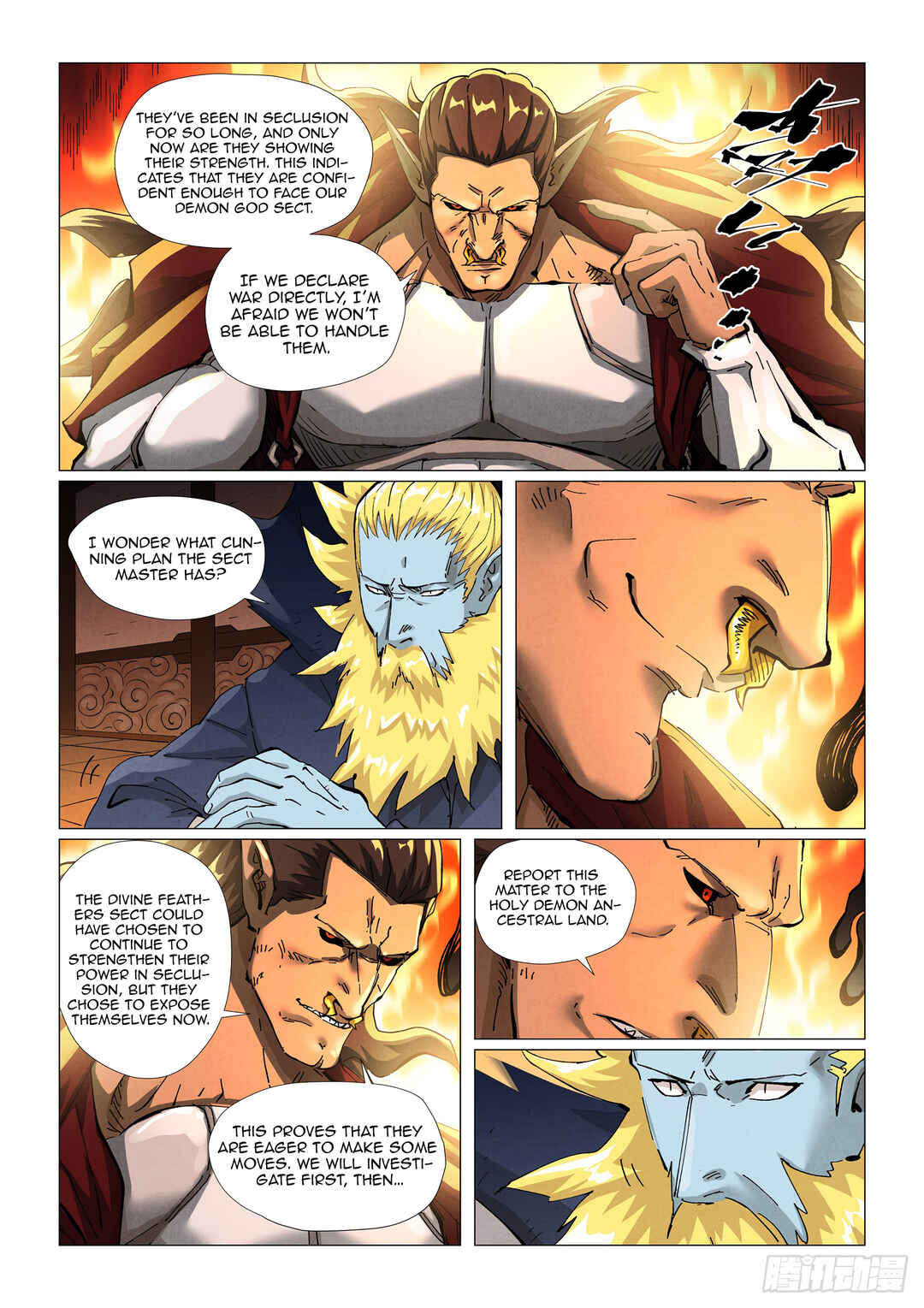 Yāo Shén Jì Chapter 432 - Page 6