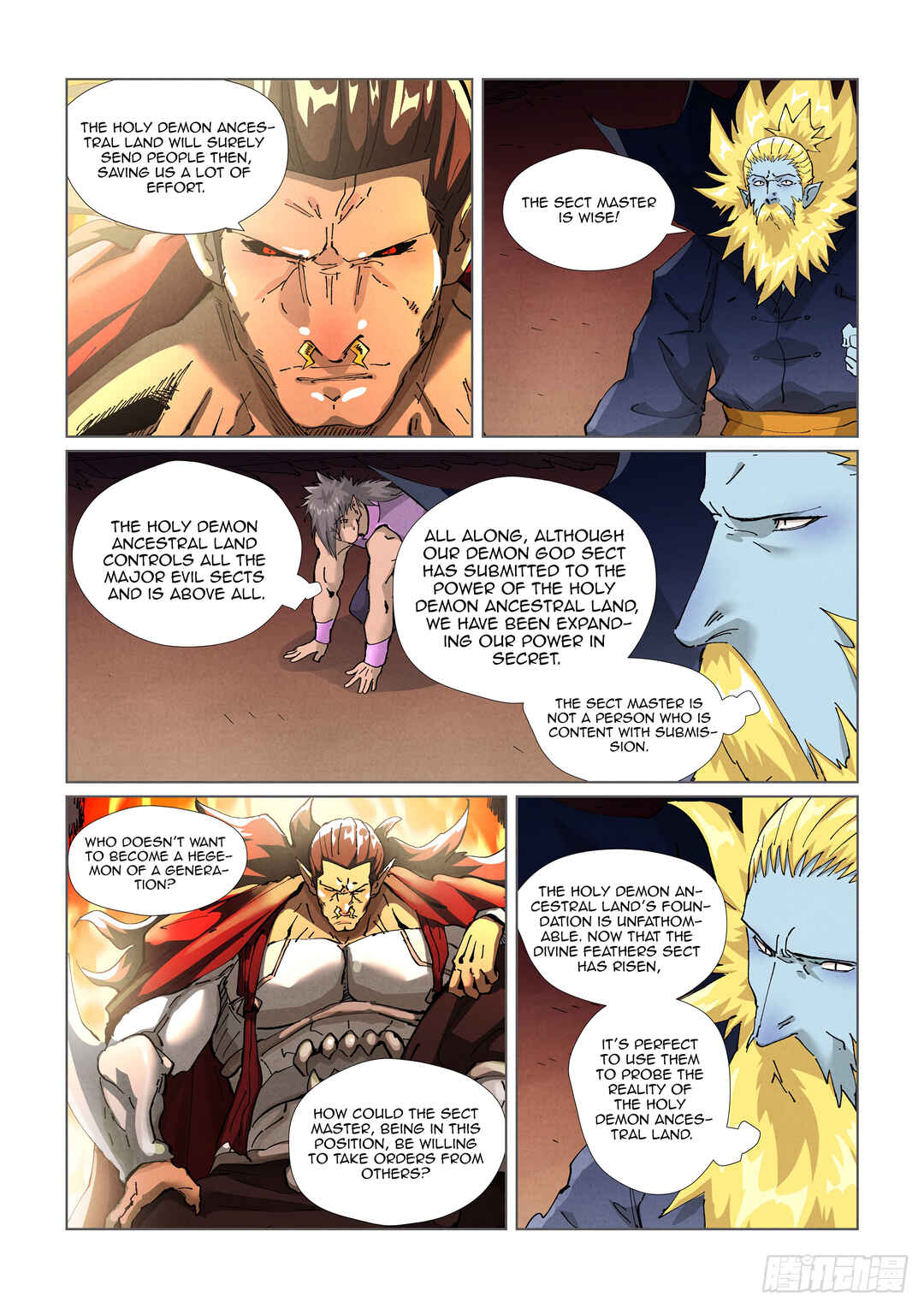 Yāo Shén Jì Chapter 432 - Page 7