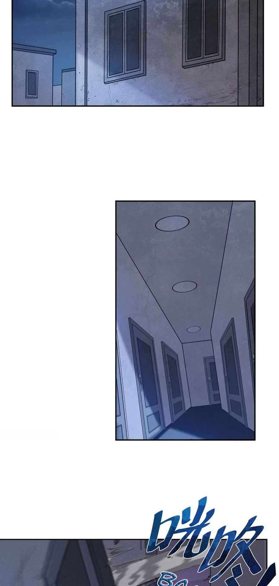 Zài Chōngmǎn Guàitán De Shìjiè Lǐ Chéngwéi Mónǚ Chapter 6 - Page 2