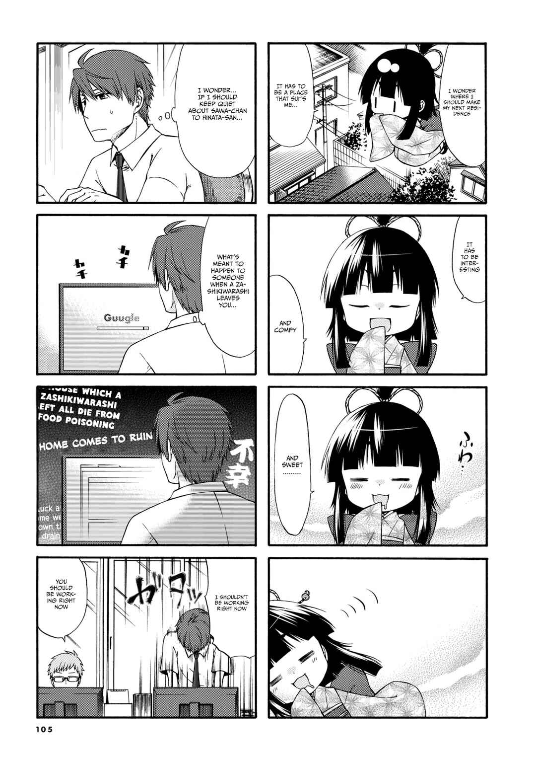 Sono Apato, Zashikiwarashi-Tsuki Bukken ni Tsuki Chapter 14 - Page 5