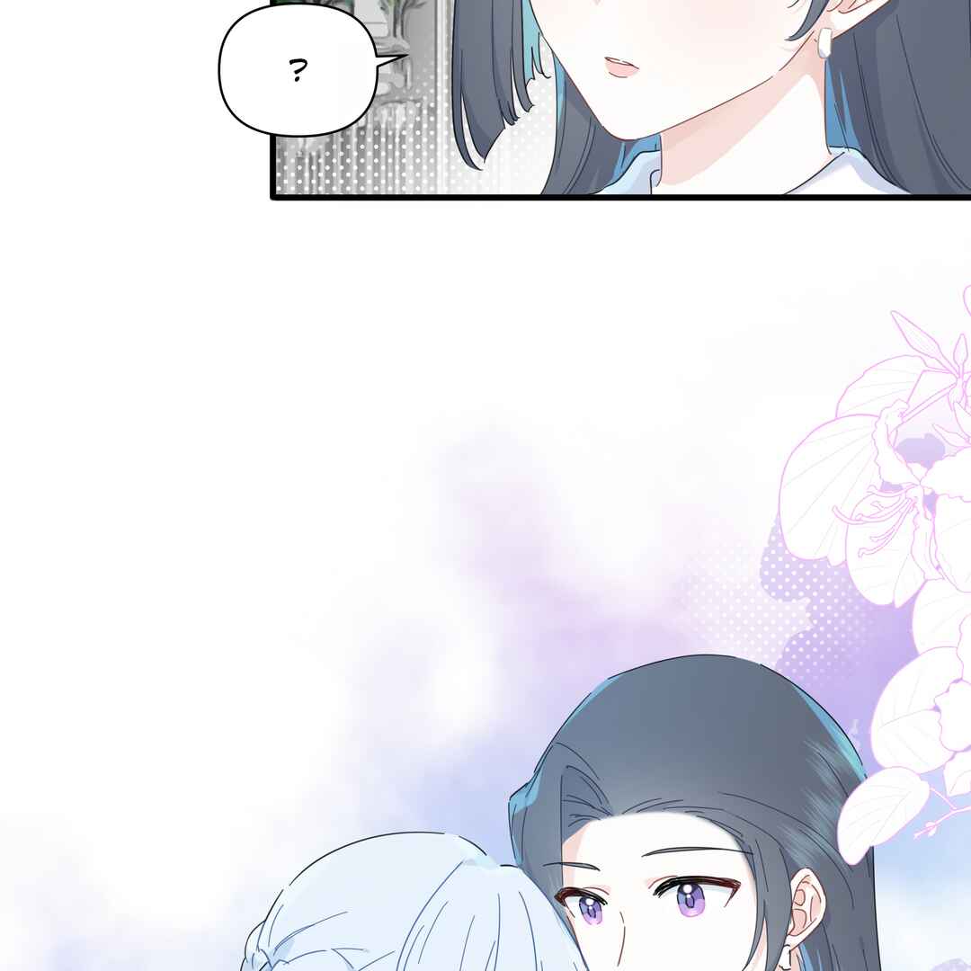 Liàn'ài Ràng Wǒ Yǒu le Chāonénglì Chapter 49 - Page 13