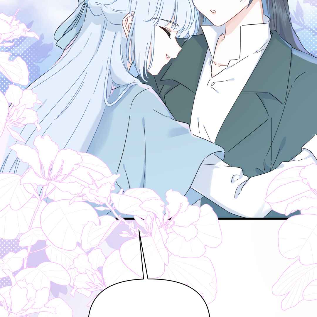 Liàn'ài Ràng Wǒ Yǒu le Chāonénglì Chapter 49 - Page 14