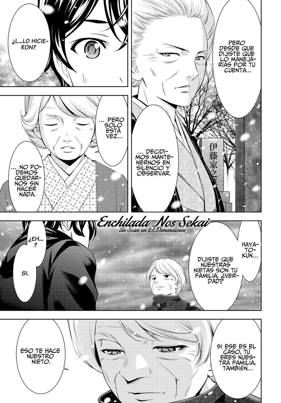 Megami no Café Terrace Chapter 210 - Page 21
