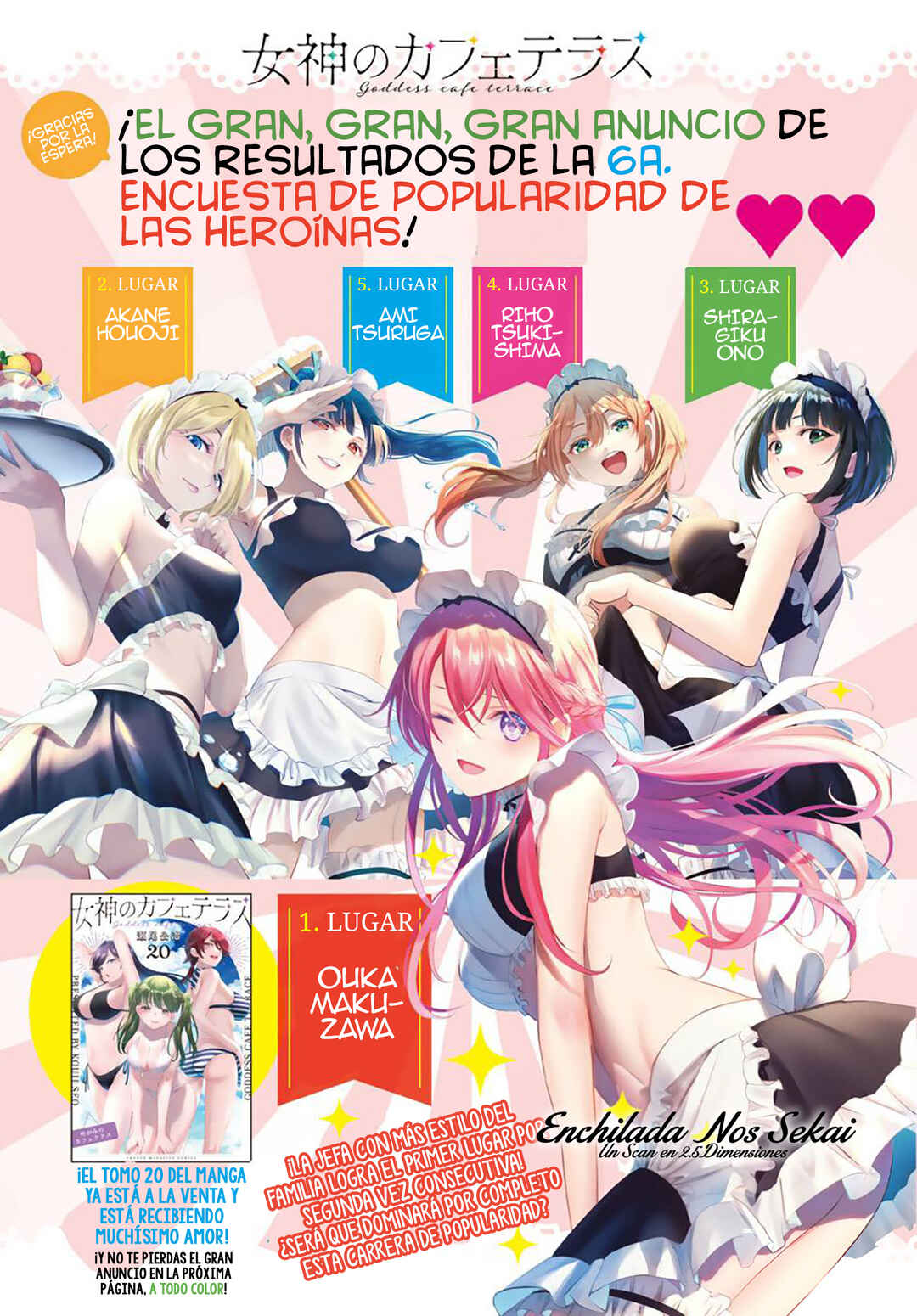 Megami no Café Terrace Chapter 210 - Page 4