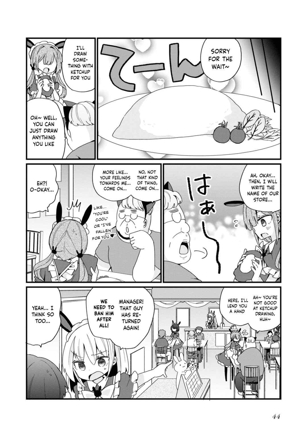Bishoujoka Shita Ojisan dakedo, Gachikoi Sarete Komattemasu Chapter 19 - Page 8