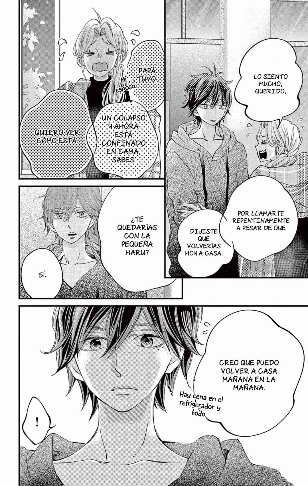 Namete, Kajitte, Tokidoki Medete Chapter 55 - Page 9