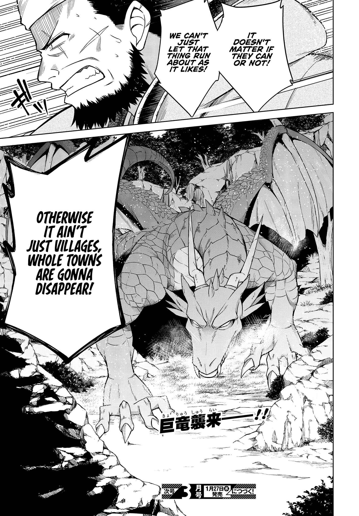Tensei Oujo to Tensai Reijou no Mahou Kakumei Chapter 6 - Page 27