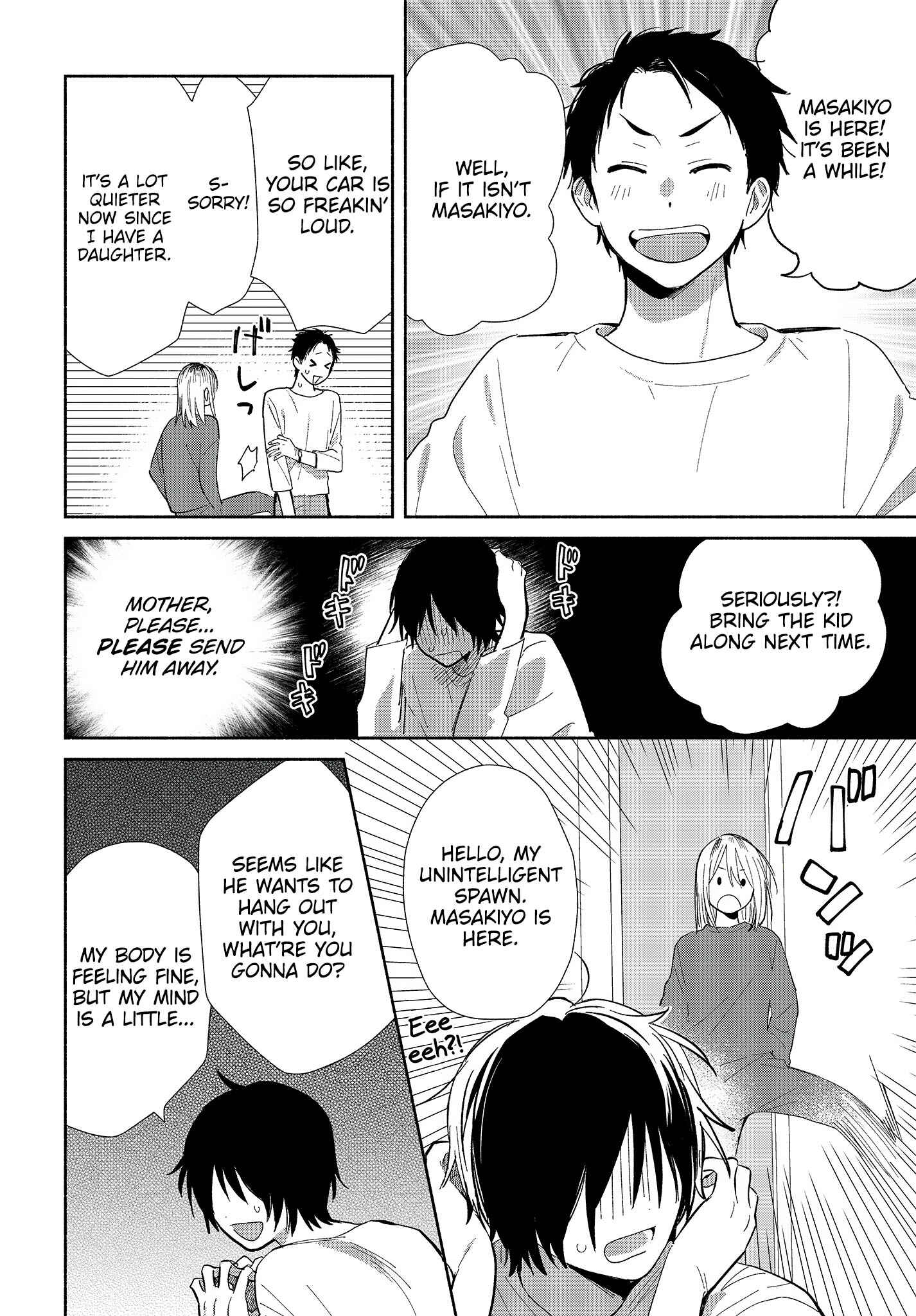 Kimi no Wasurekata wo Oshiete Chapter 1 - Page 19