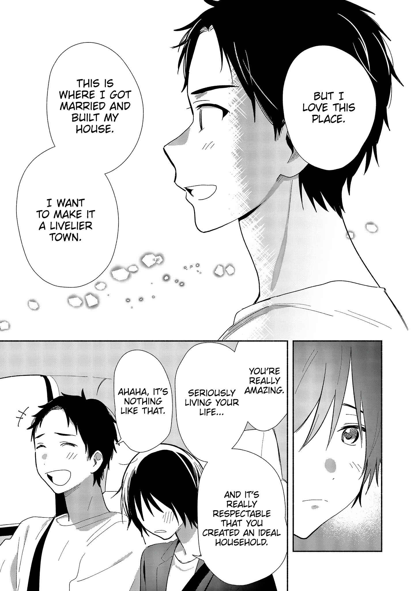 Kimi no Wasurekata wo Oshiete Chapter 1 - Page 24