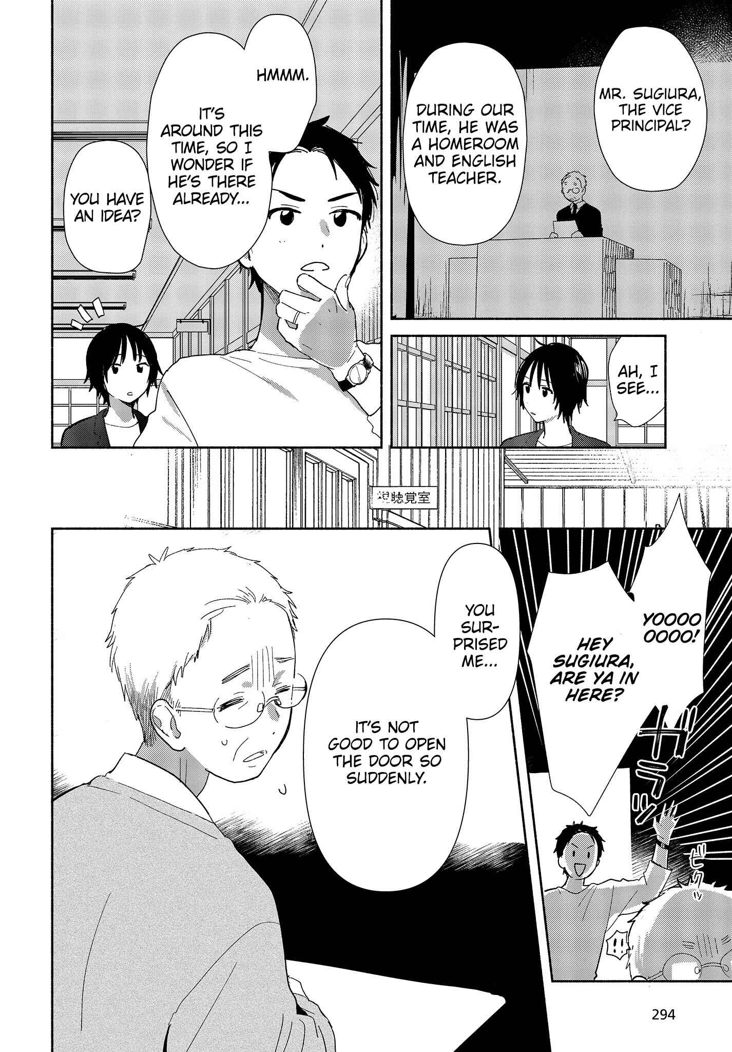 Kimi no Wasurekata wo Oshiete Chapter 1 - Page 31