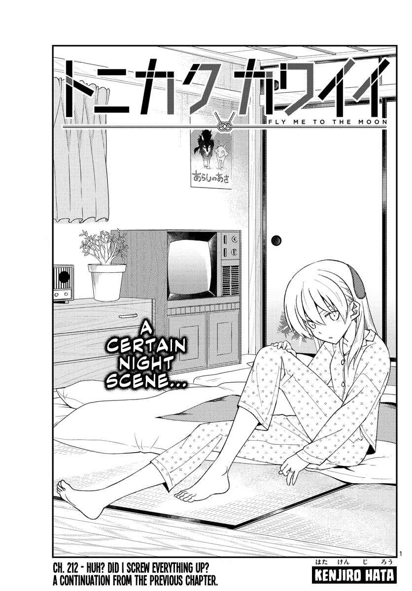 Tonikaku Kawaii Chapter 212 - Page 1