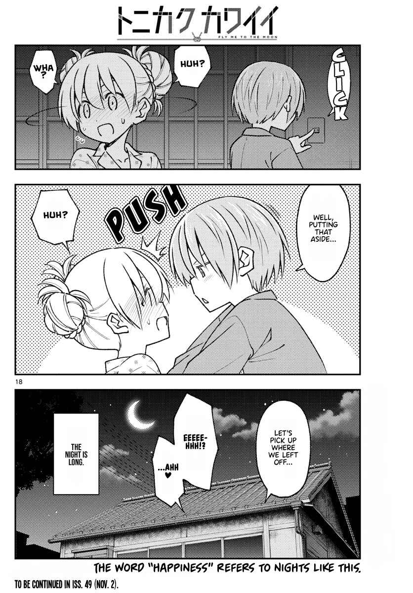 Tonikaku Kawaii Chapter 212 - Page 18