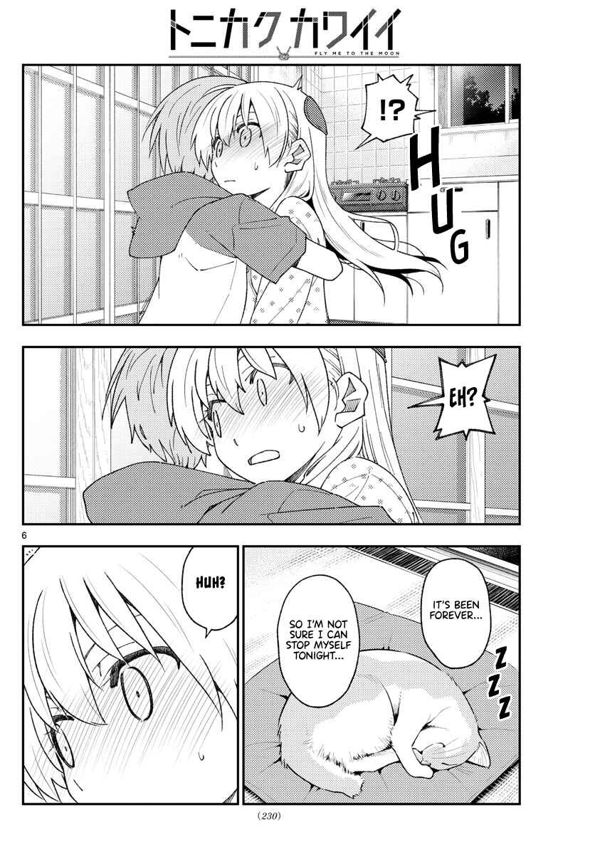 Tonikaku Kawaii Chapter 212 - Page 6