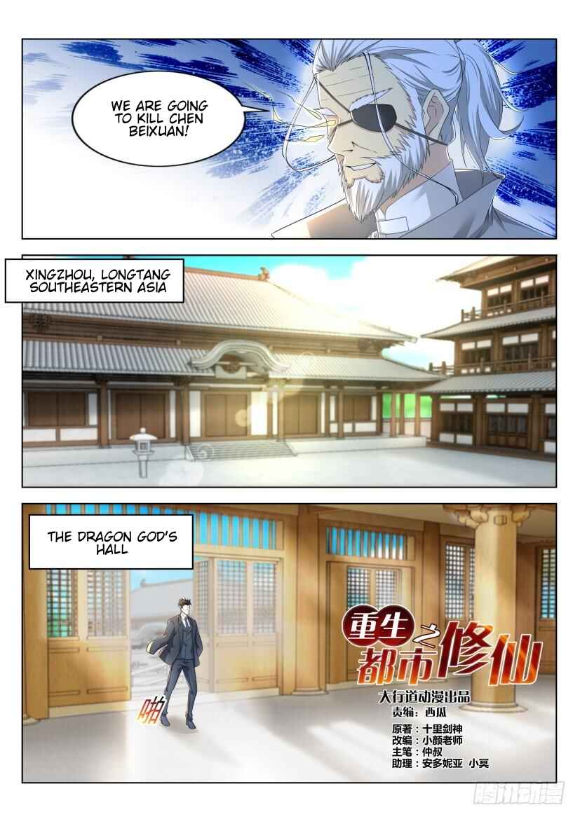 Rebirth of the Urban Immortal Cultivator Chapter 275 - Page 3