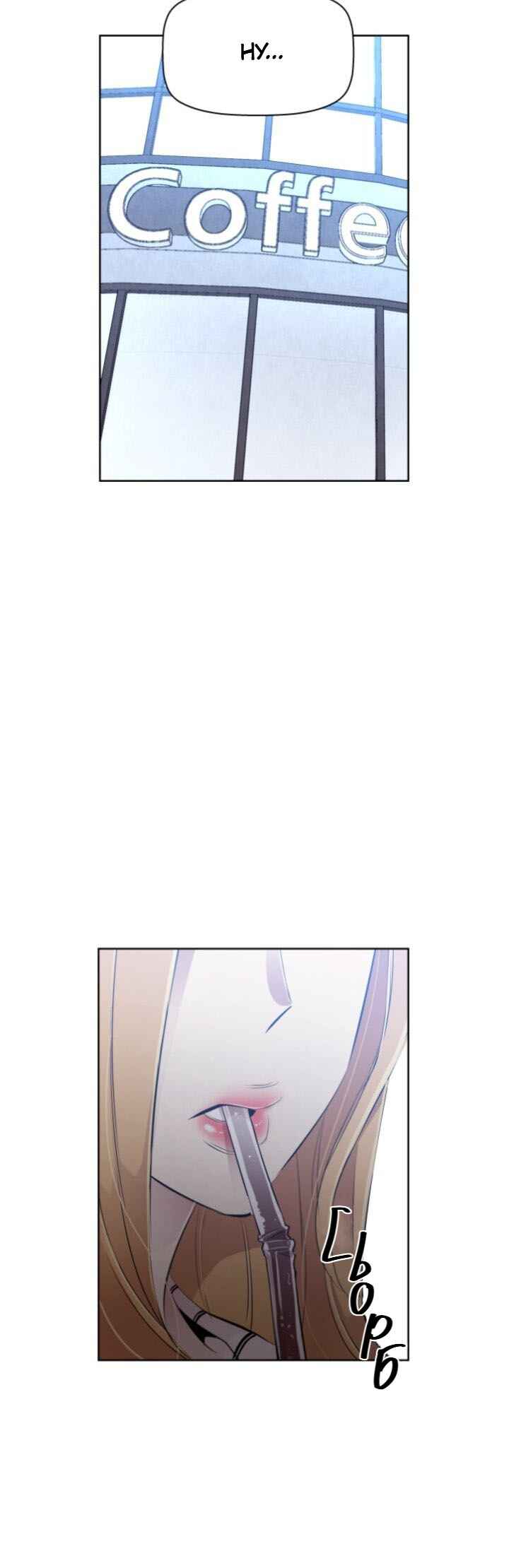 Ex vs. Stalker Chapter 1 - Page 36