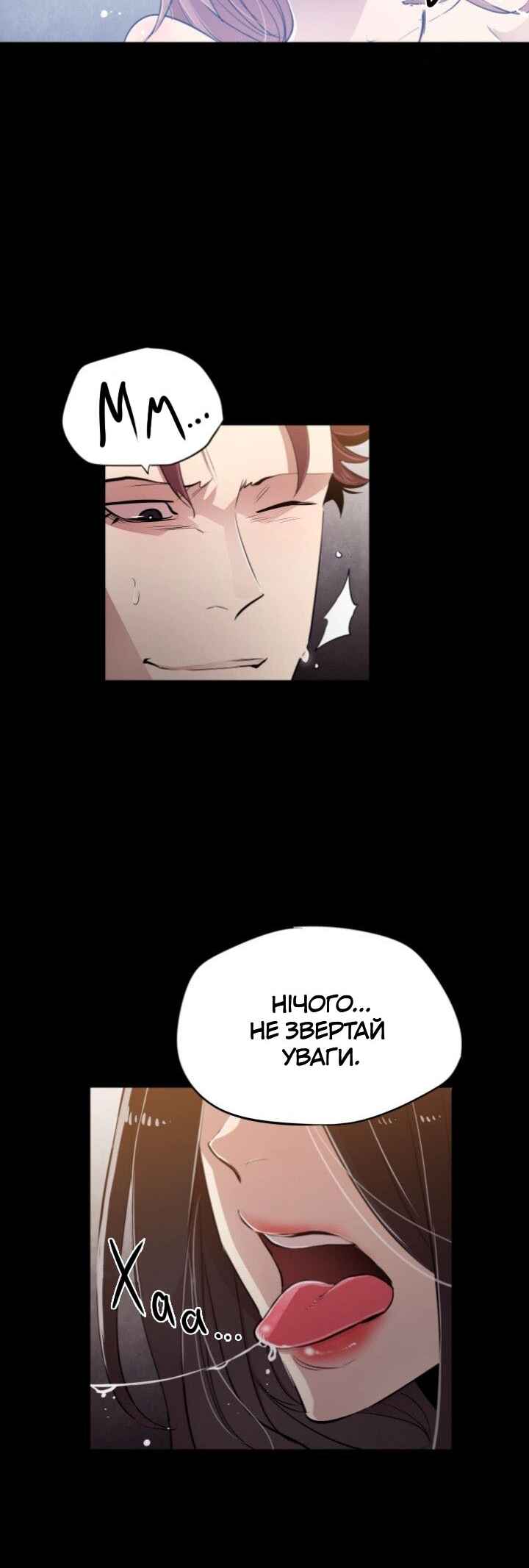 Ex vs. Stalker Chapter 1 - Page 56