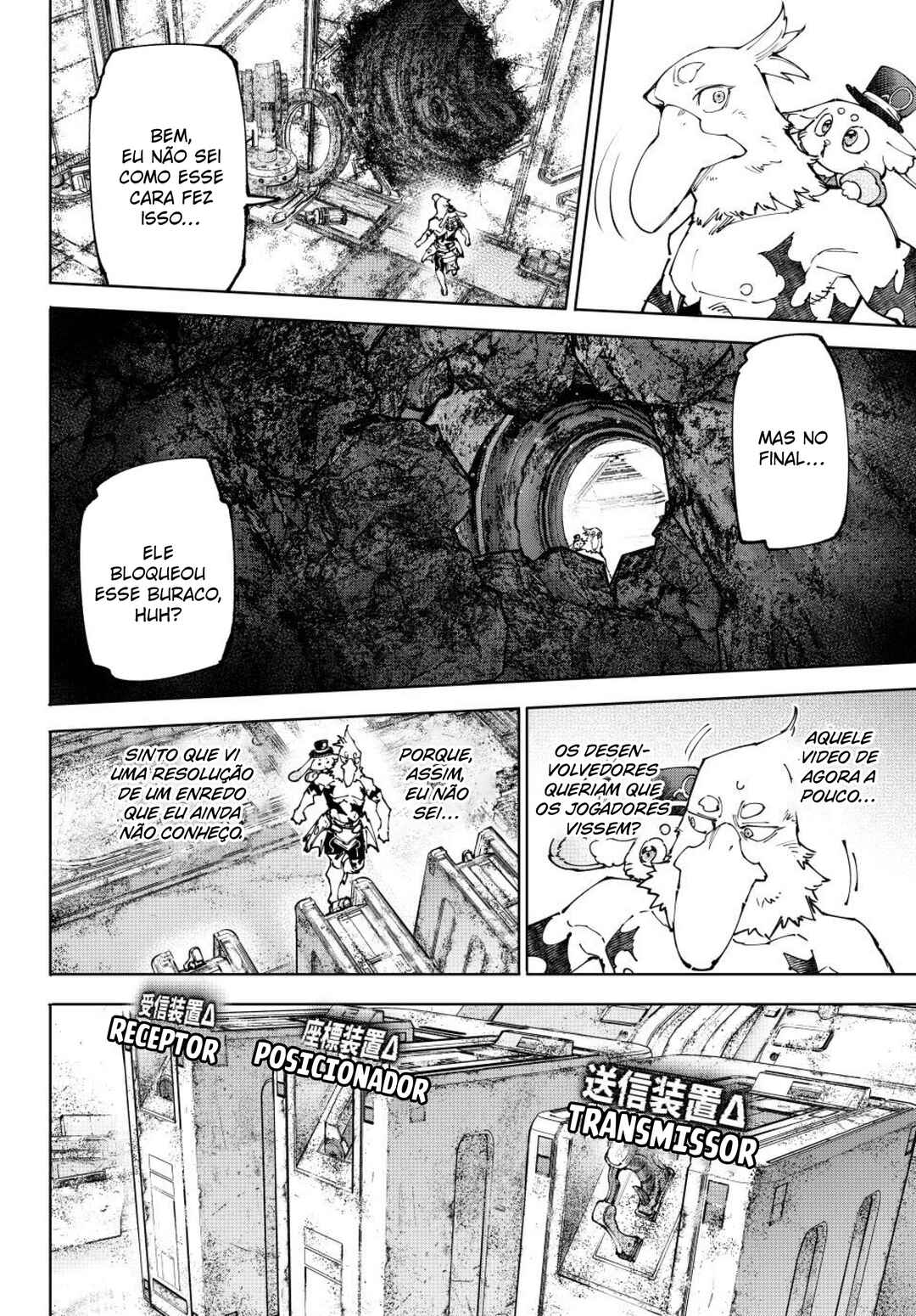 Shangri-La Frontier ~Kusoge Hunter, Kami-gee ni Idoman to su~ Chapter 220 - Page 15