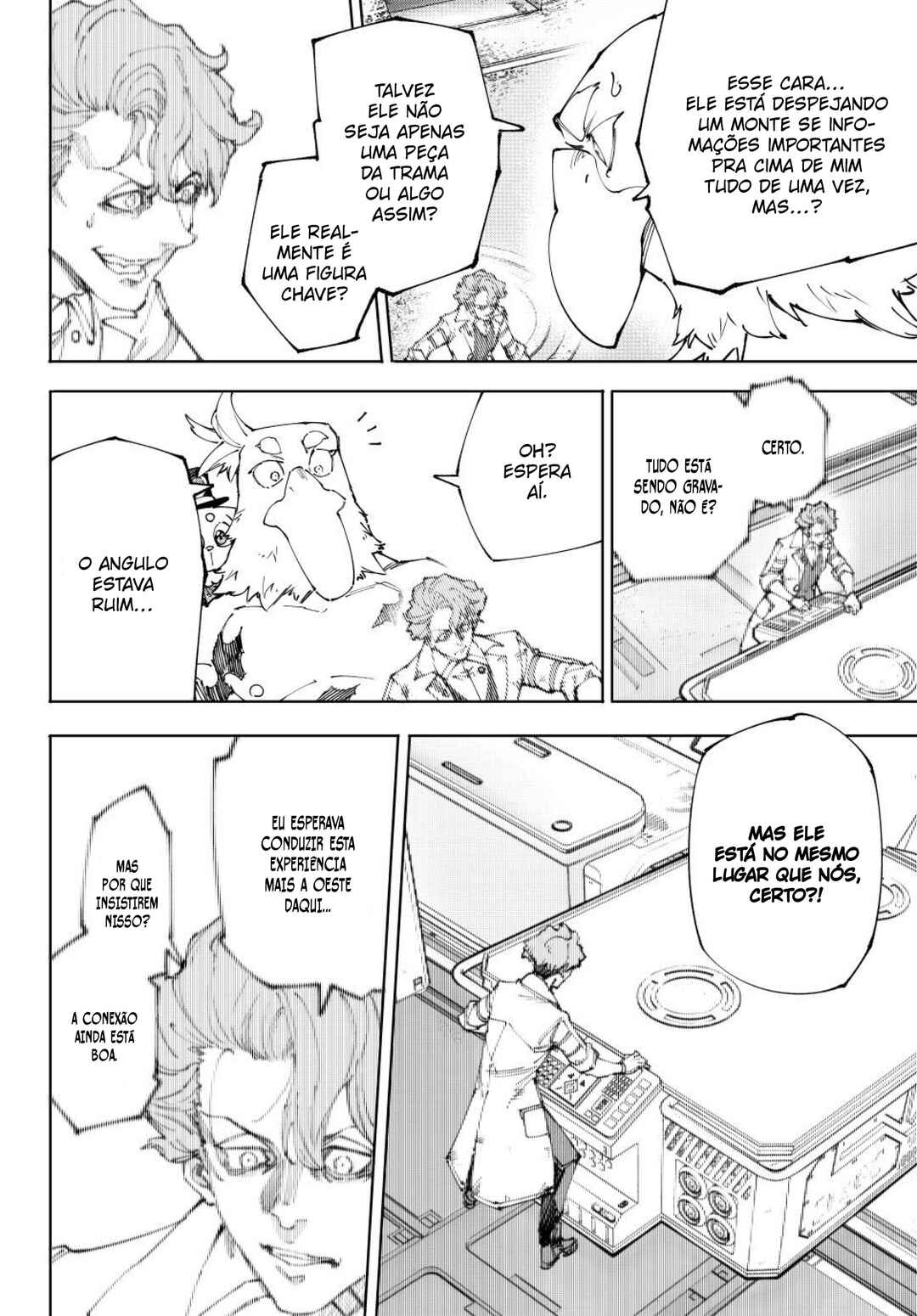 Shangri-La Frontier ~Kusoge Hunter, Kami-gee ni Idoman to su~ Chapter 220 - Page 7