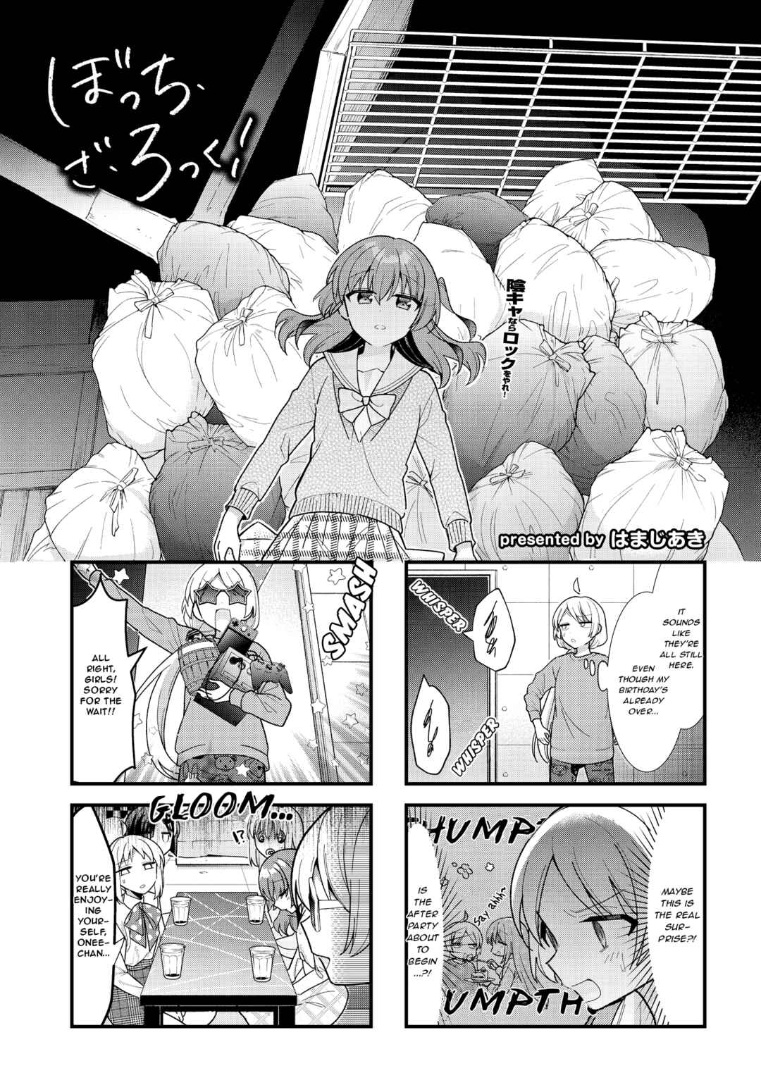 Bocchi the Rock! Chapter 65 - Page 1