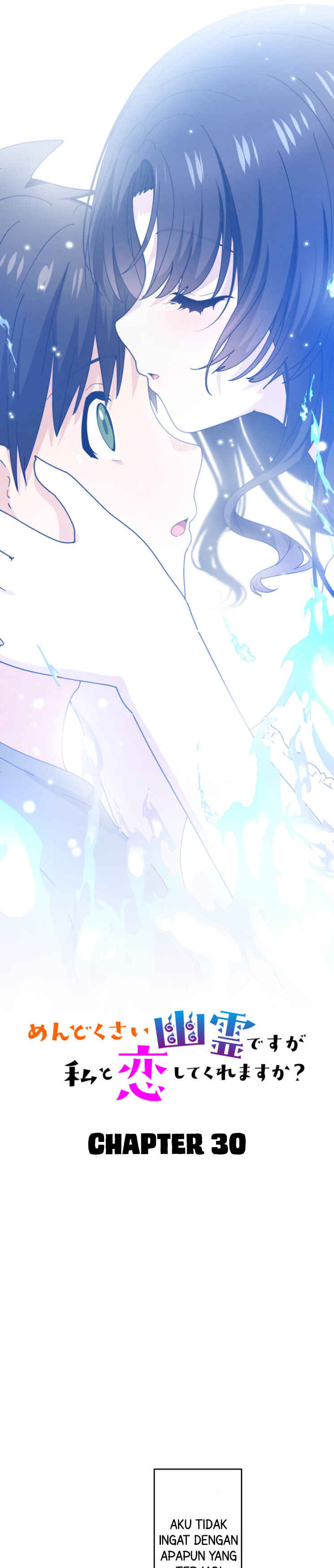 Mendokusai yūrei desu ga, watashi to koi shite kuremasu ka? Chapter 30 - Page 3
