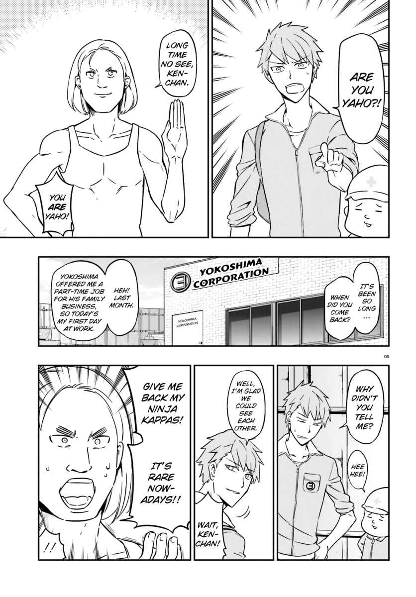 D-Frag! Chapter 96 - Page 6