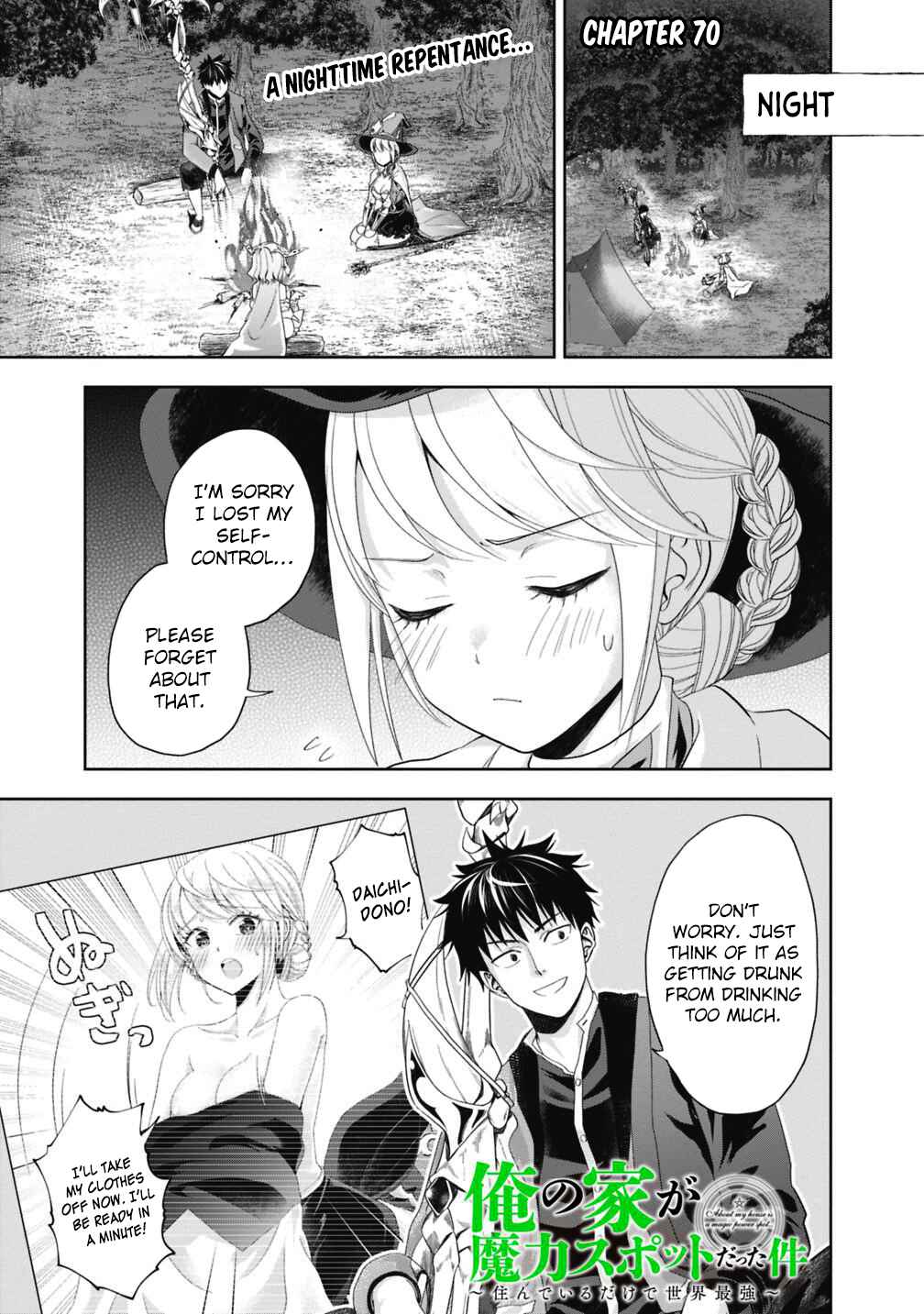 Ore no Ie ga Maryoku Spot datta Ken: Sundeiru dake de Sekai Saikyou Chapter 70 - Page 2