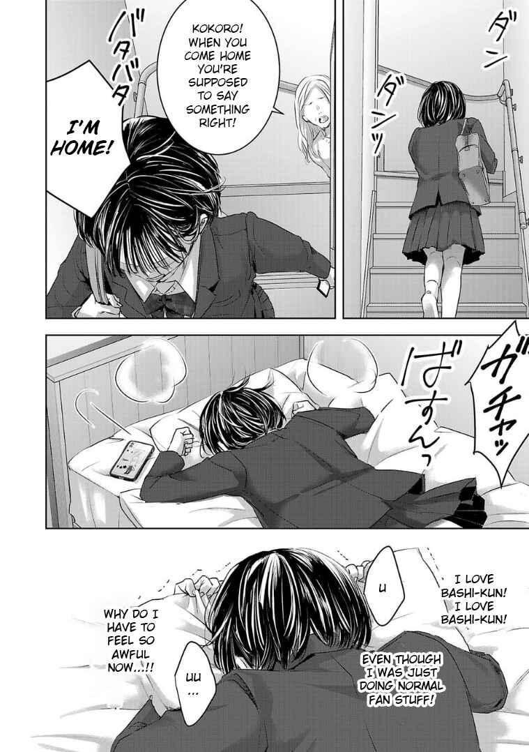 Ashita, Watashi wa Dareka no Kanojo Chapter 131 - Page 4