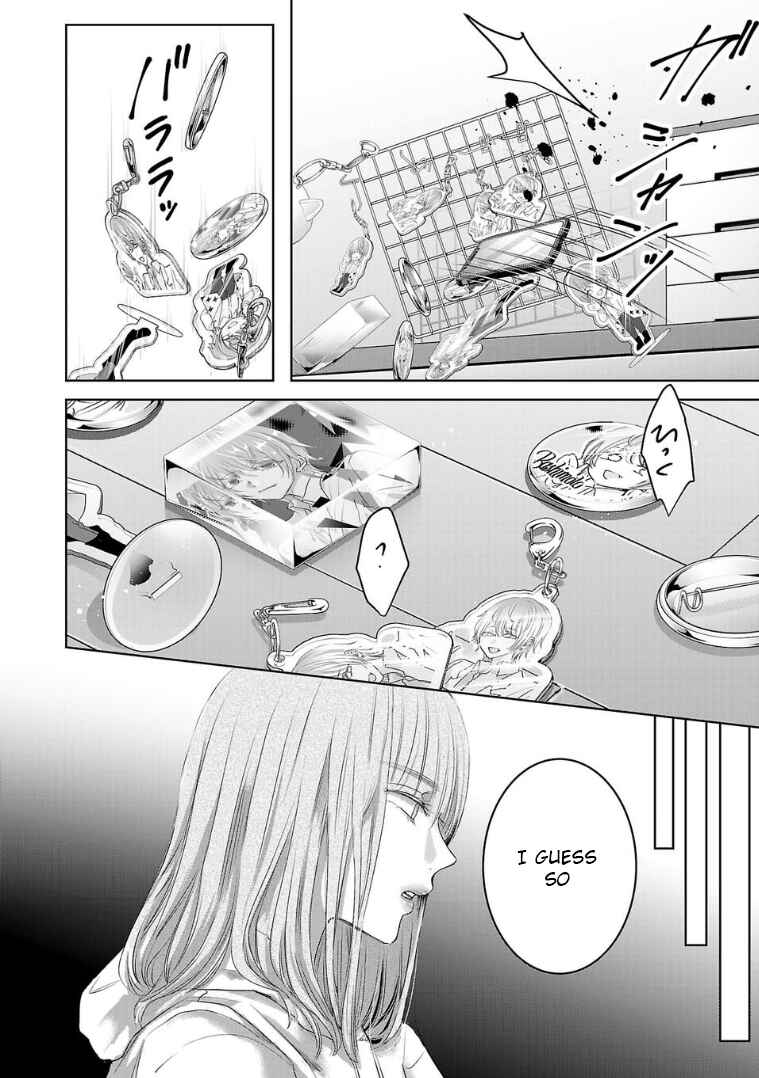 Ashita, Watashi wa Dareka no Kanojo Chapter 131 - Page 6