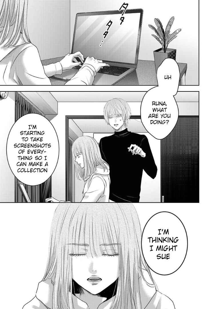 Ashita, Watashi wa Dareka no Kanojo Chapter 131 - Page 7