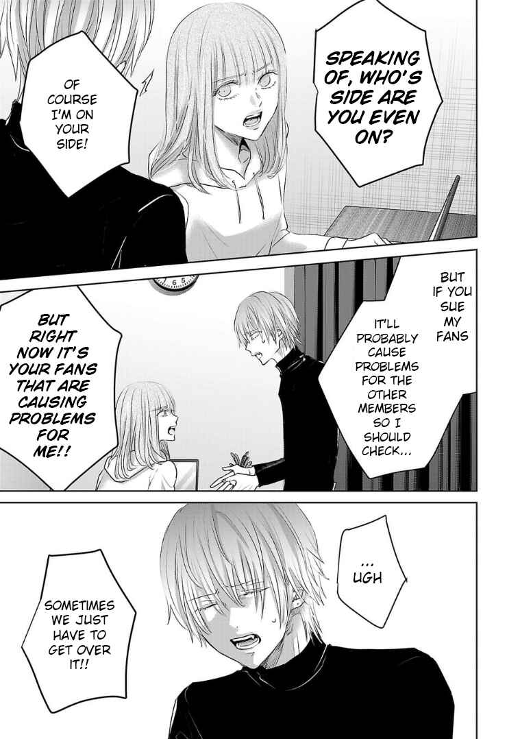 Ashita, Watashi wa Dareka no Kanojo Chapter 131 - Page 9