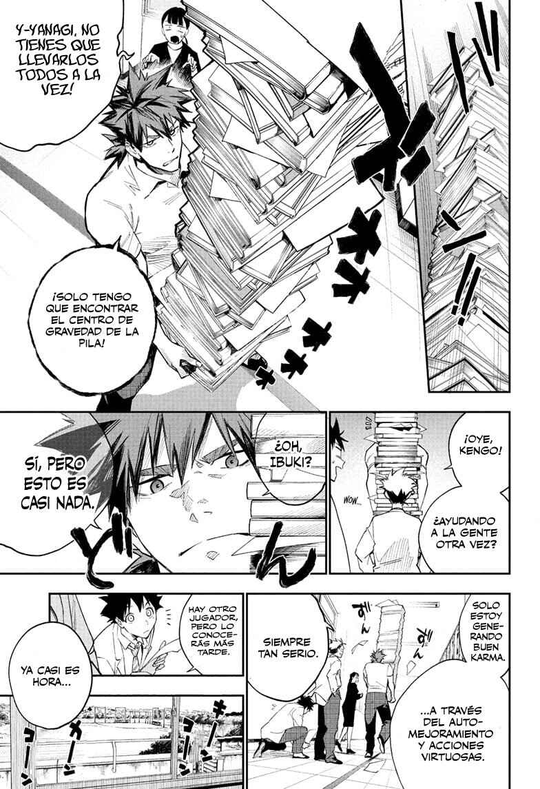 Harukaze Mound Chapter 4 - Page 8