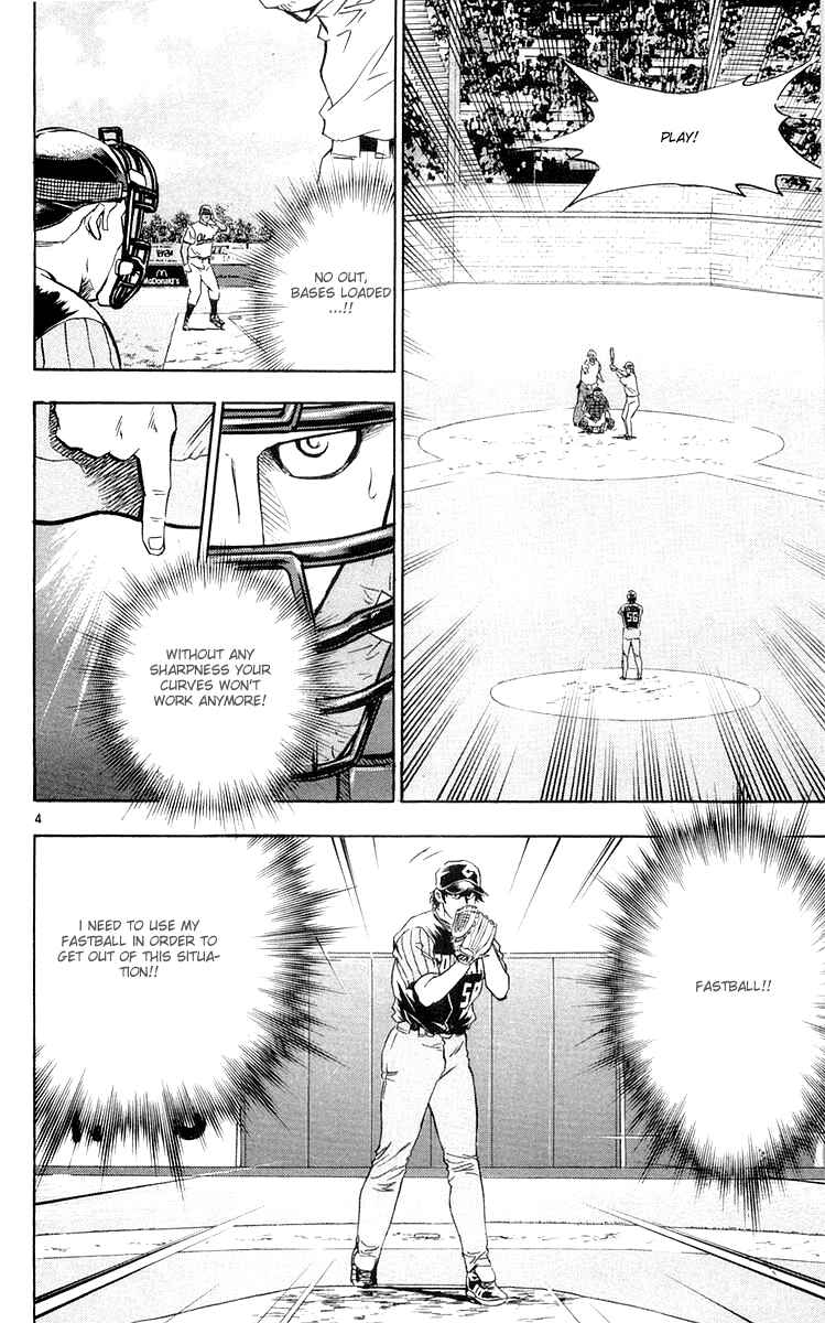 Major Chapter 454 - Page 2