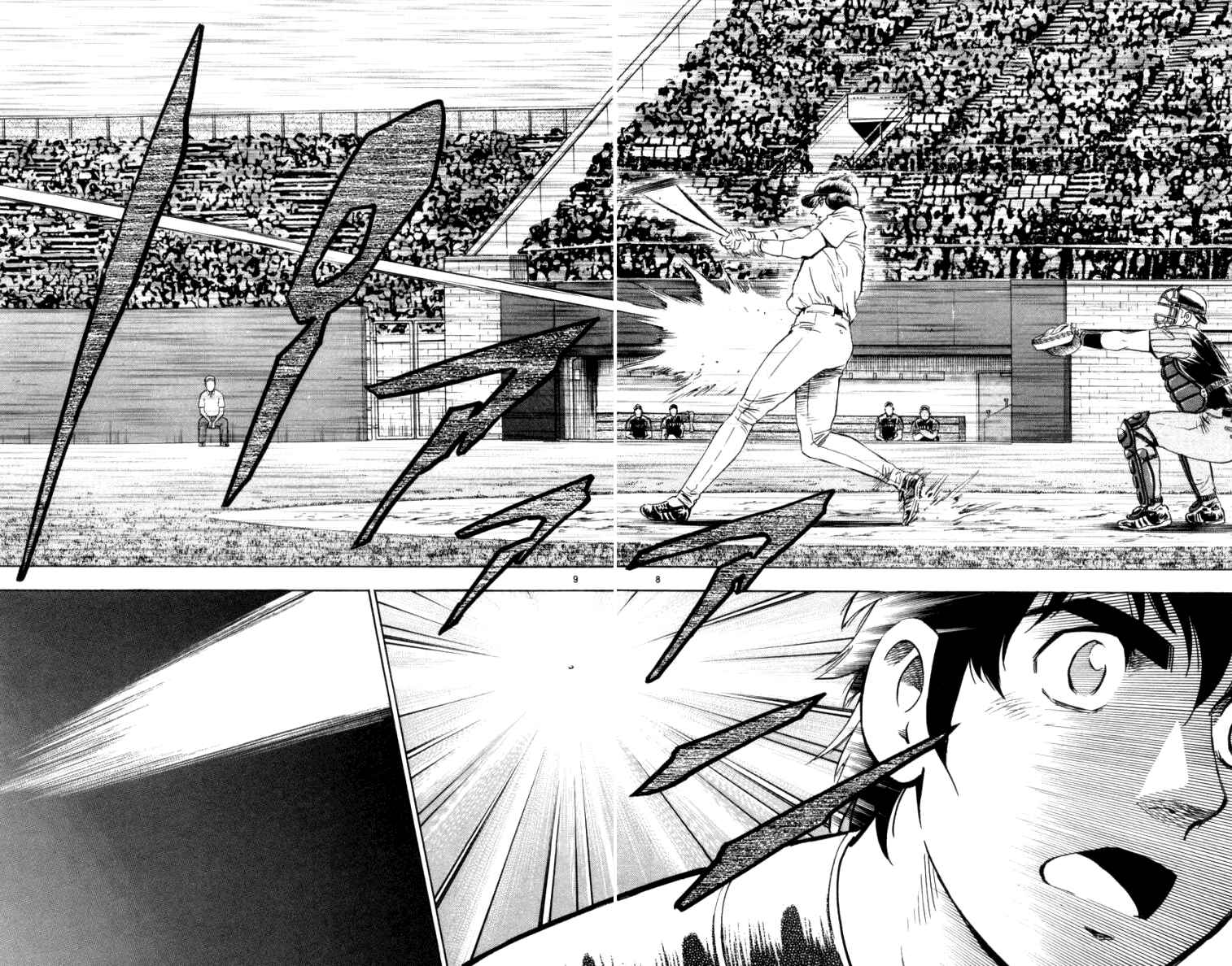 Major Chapter 454 - Page 6