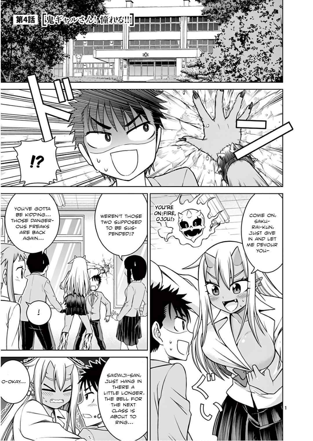 Oni Gyaru-san! Kikisemaru!! Chapter 4 - Page 1