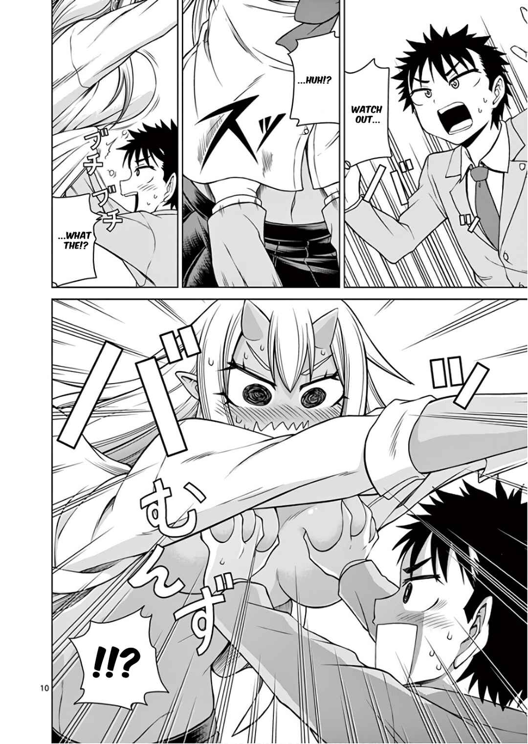 Oni Gyaru-san! Kikisemaru!! Chapter 4 - Page 10