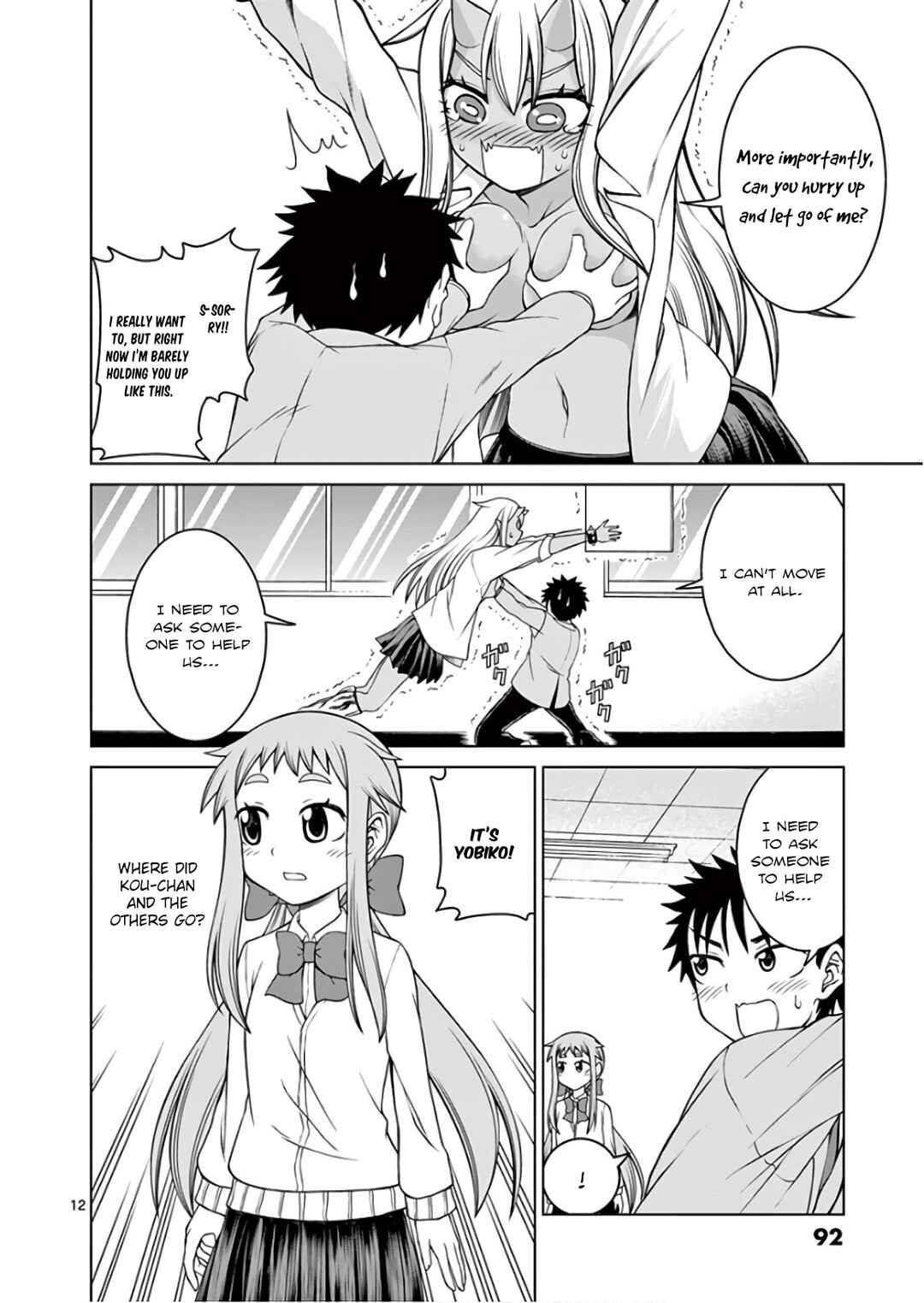 Oni Gyaru-san! Kikisemaru!! Chapter 4 - Page 12