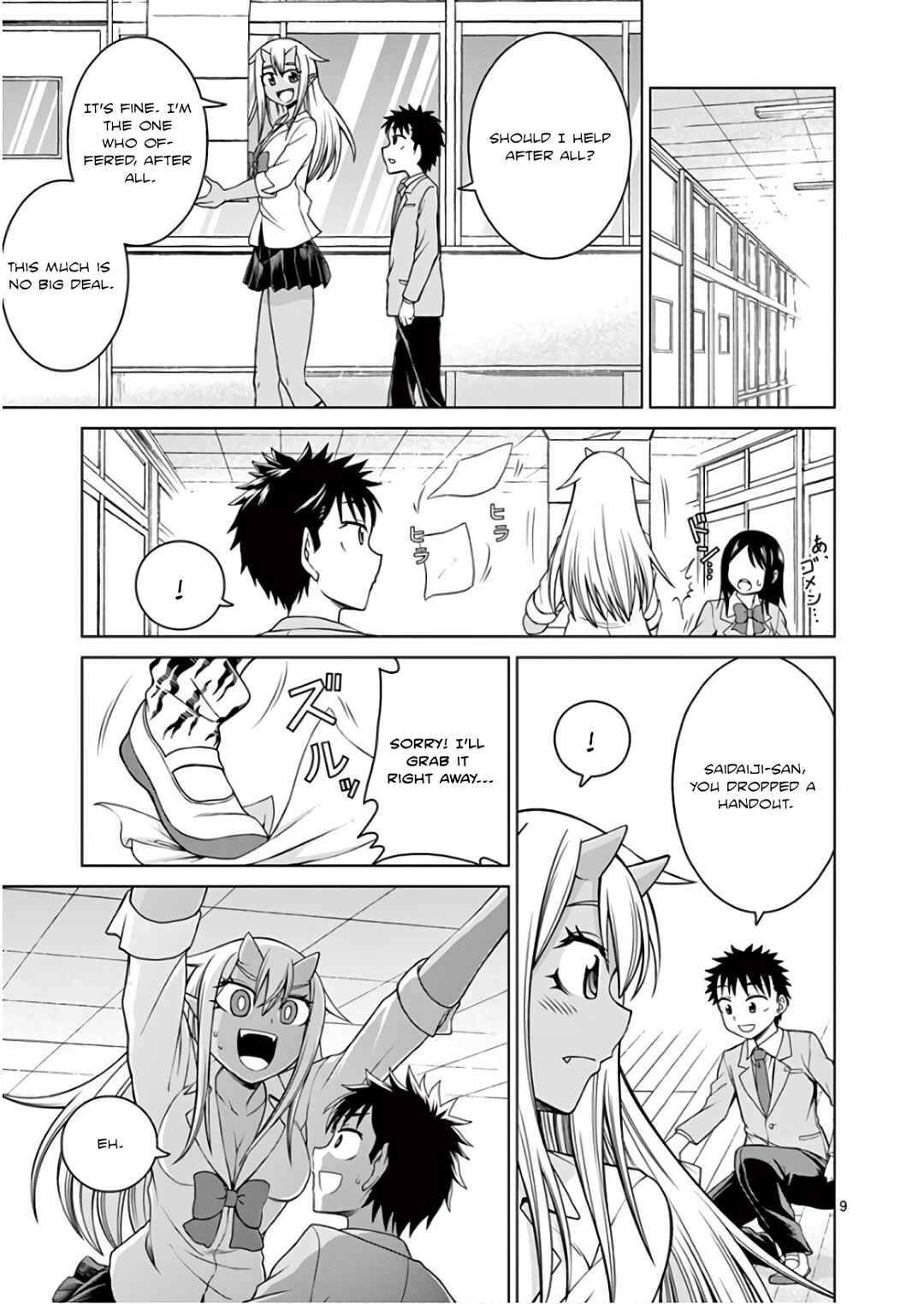 Oni Gyaru-san! Kikisemaru!! Chapter 4 - Page 9