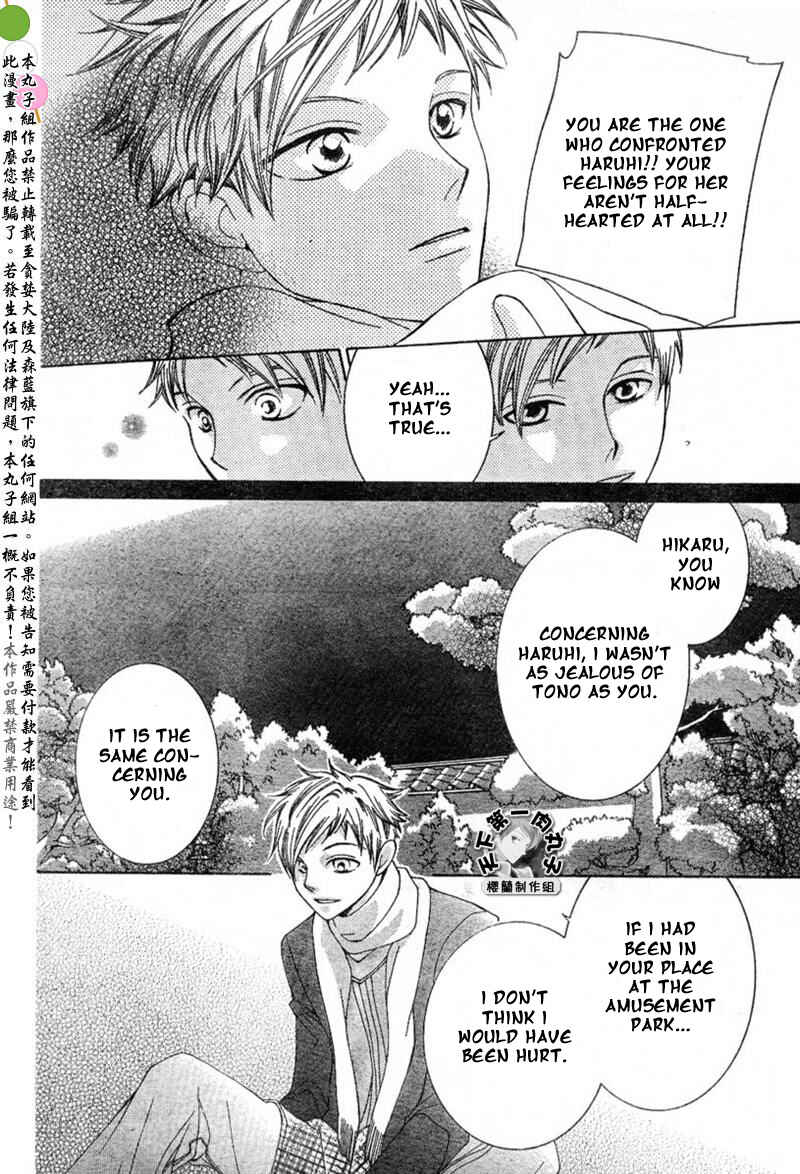 Ouran High School Host Club Chapter 53 - Page 12