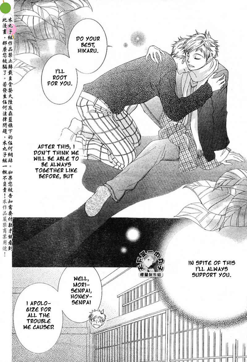 Ouran High School Host Club Chapter 53 - Page 14