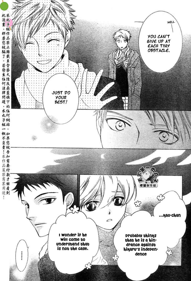 Ouran High School Host Club Chapter 53 - Page 18
