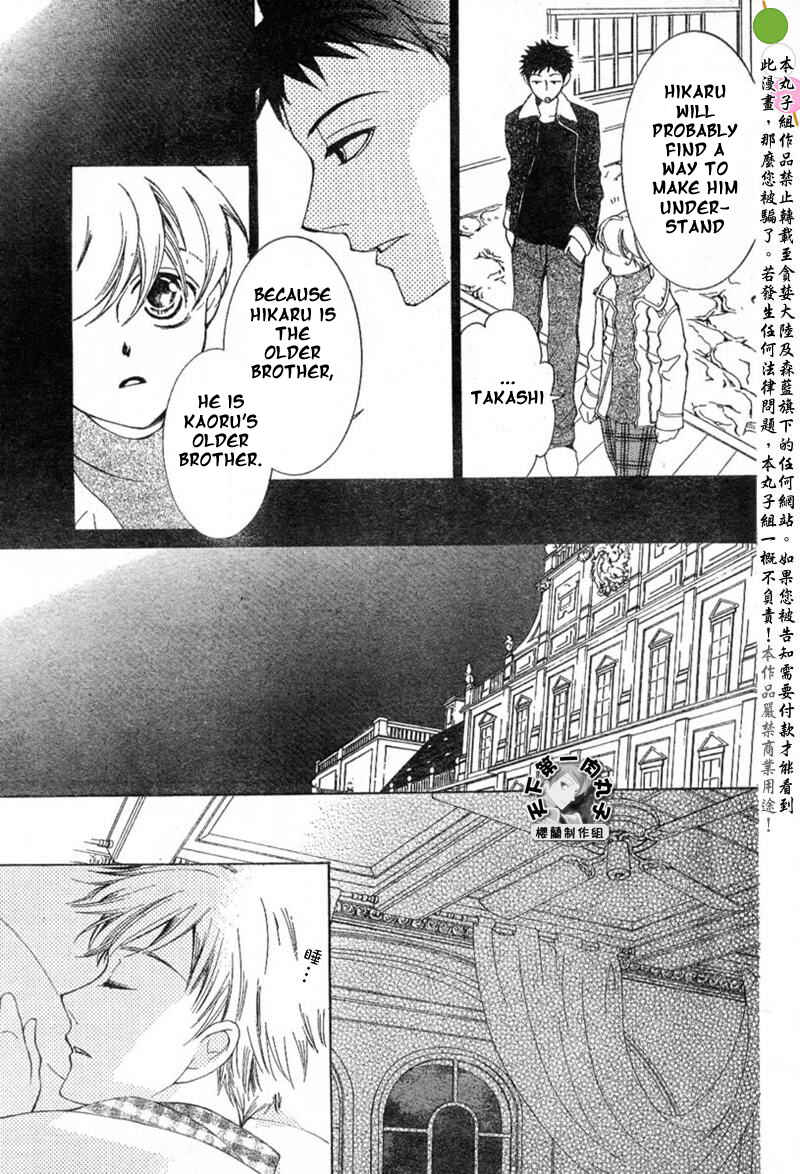 Ouran High School Host Club Chapter 53 - Page 19