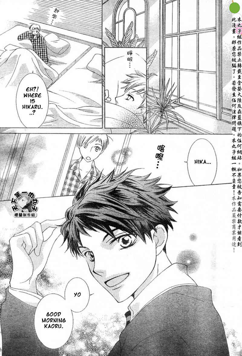 Ouran High School Host Club Chapter 53 - Page 21