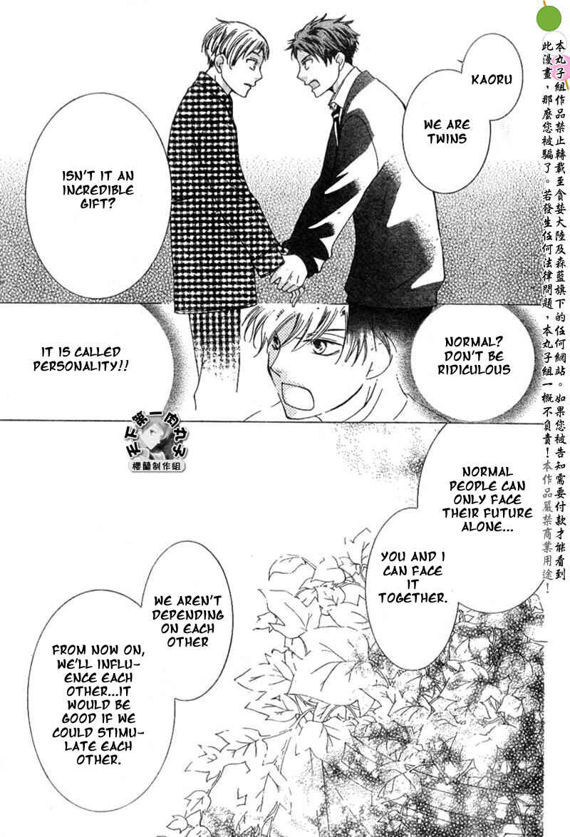 Ouran High School Host Club Chapter 53 - Page 25