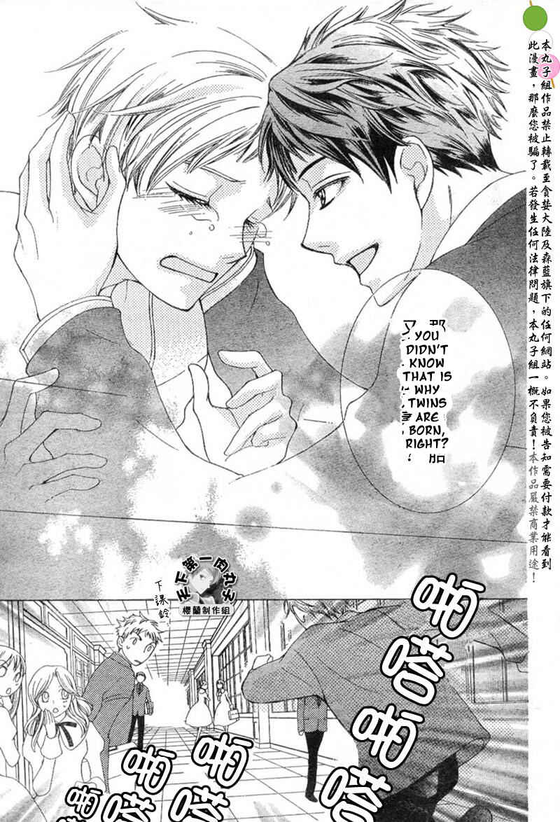 Ouran High School Host Club Chapter 53 - Page 27