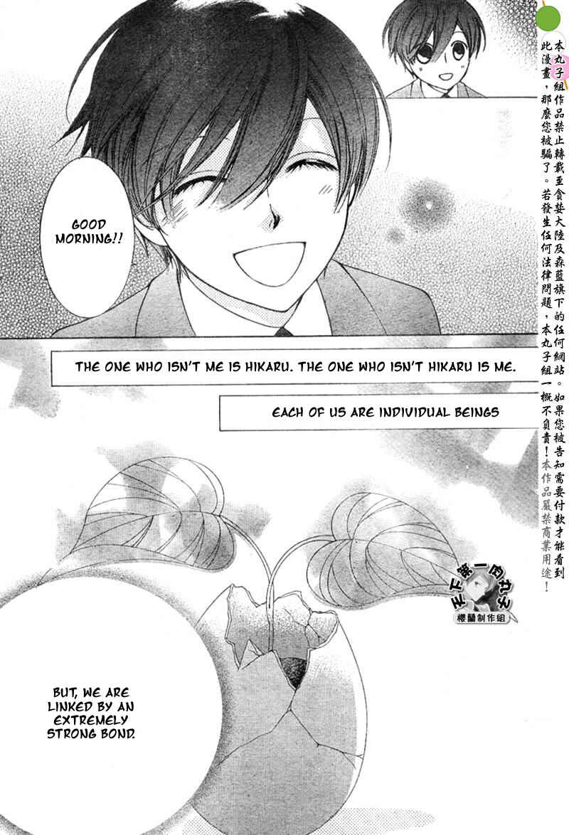 Ouran High School Host Club Chapter 53 - Page 31