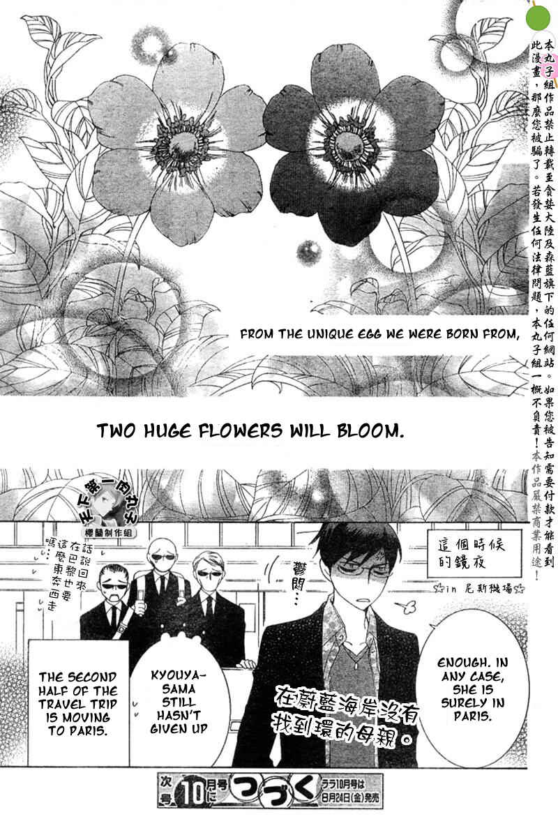 Ouran High School Host Club Chapter 53 - Page 33