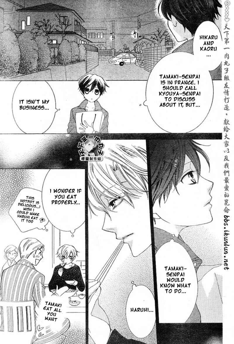 Ouran High School Host Club Chapter 53 - Page 7