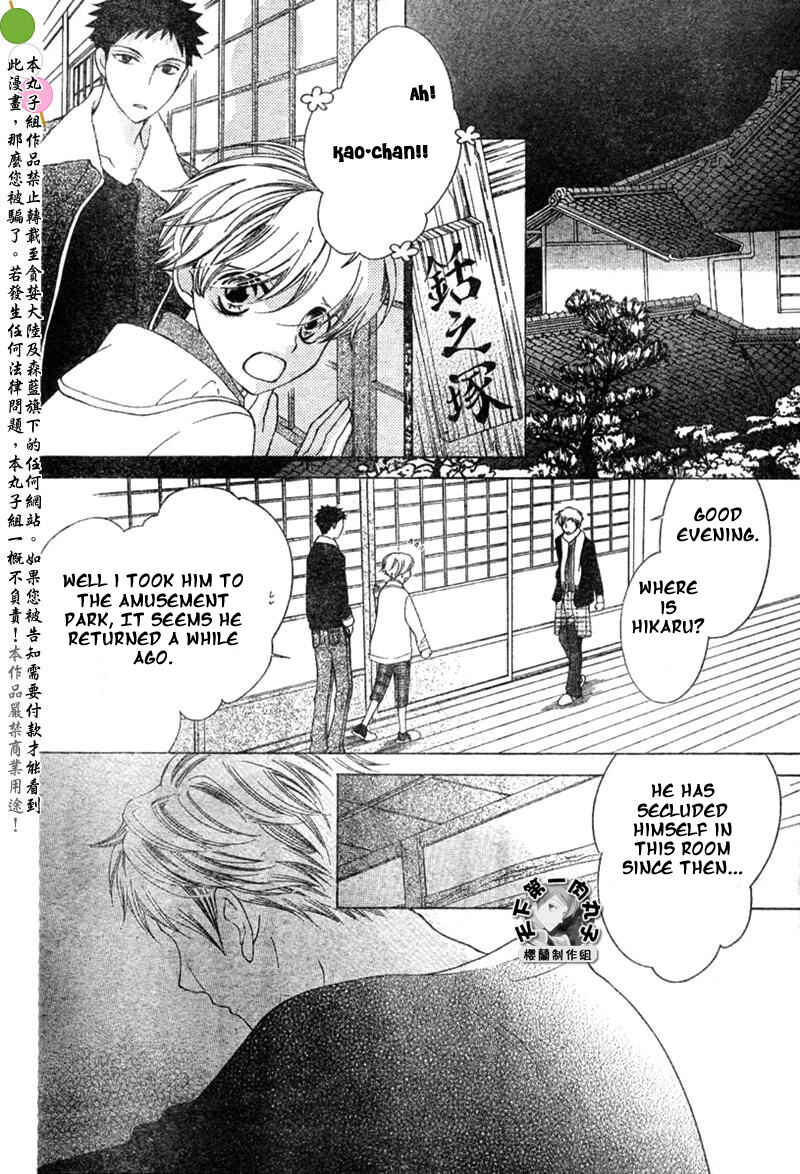 Ouran High School Host Club Chapter 53 - Page 8