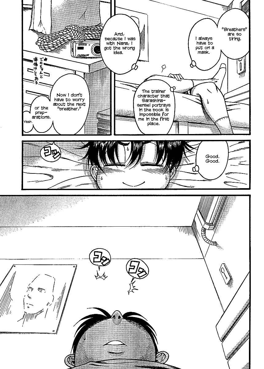 Nana to Kaoru - Step Up "S&M" Love Comedy Chapter 12 - Page 20