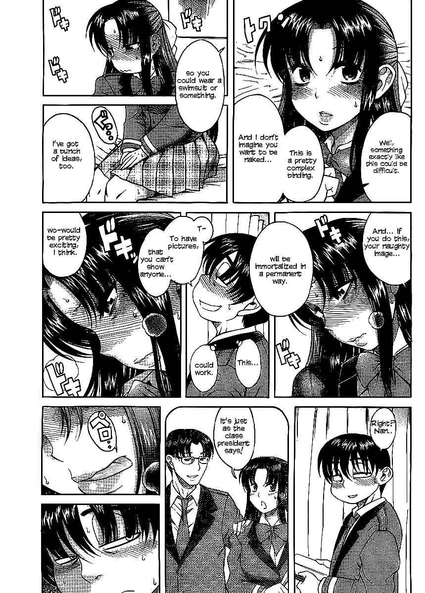 Nana to Kaoru - Step Up "S&M" Love Comedy Chapter 12 - Page 7